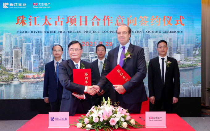 太古夥珠江实业共同发展广州商业项目。