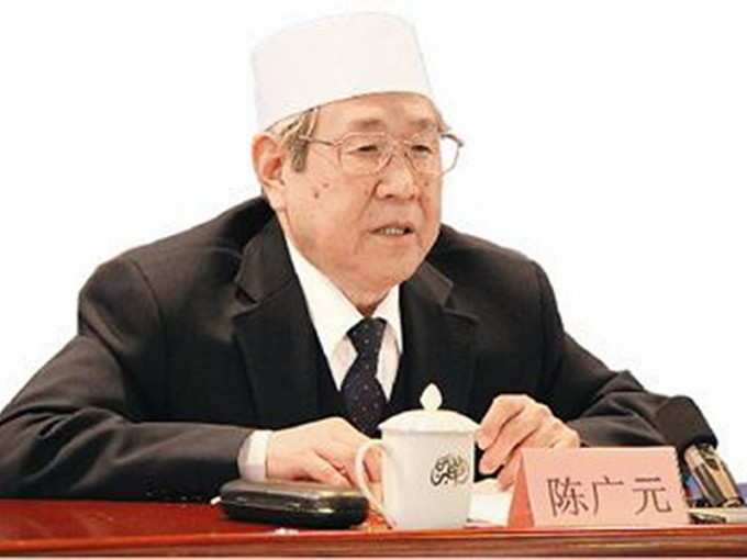 中國伊斯蘭教協會原會長陳廣元逝世，享年88歲。網圖