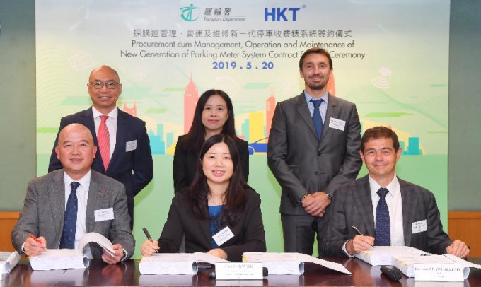 运输署公布，与香港电讯及Flowbird联营公司签署为期11年的「智能咪表」合约。