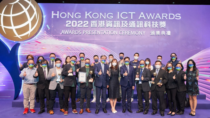 数码港于「2022 香港资讯及通讯科技奖」再夺佳绩。数码港提供