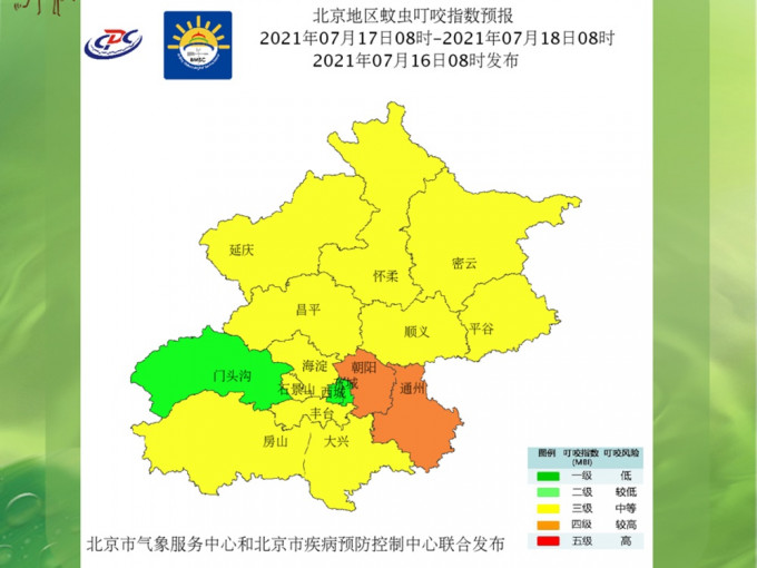 北京市疾控中心與北京市氣象服務中心近日發布「蚊蟲叮咬指數」。北京市疾控中心圖片