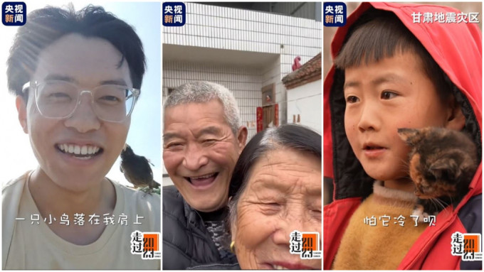 央视短片，中国人2023年的「开心一刻」。