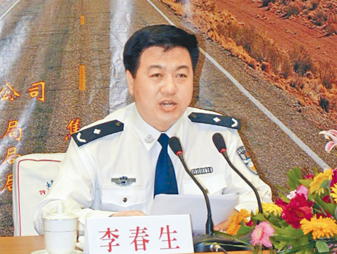 广东省原公安厅厅长李春生落马。