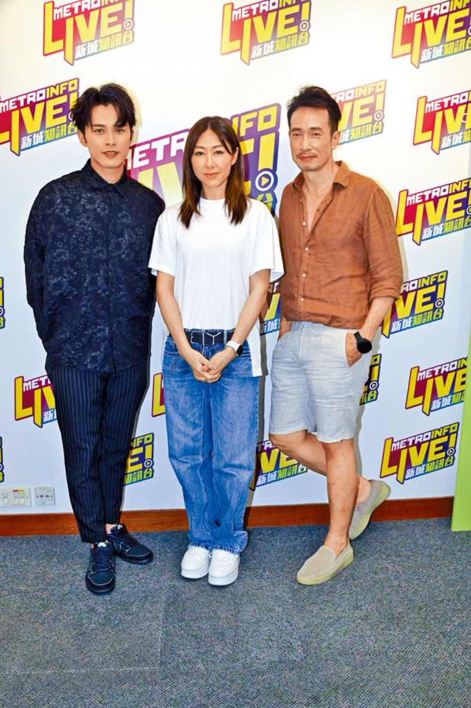何广沛、胡定欣、陈豪齐到电台宣传新剧《破毒强人》。
