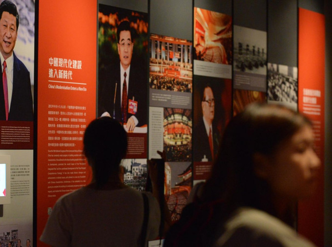 香港历史博物馆举办「现代化之路—共和国70年」展览