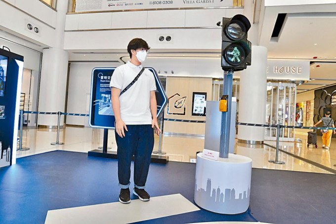 「智易出行」巡回展览，展出已安装实时交通灯号调节系统的行人过路灯。