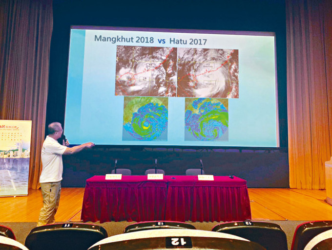 天文台举办论坛提醒市民面对台风的应对措施。