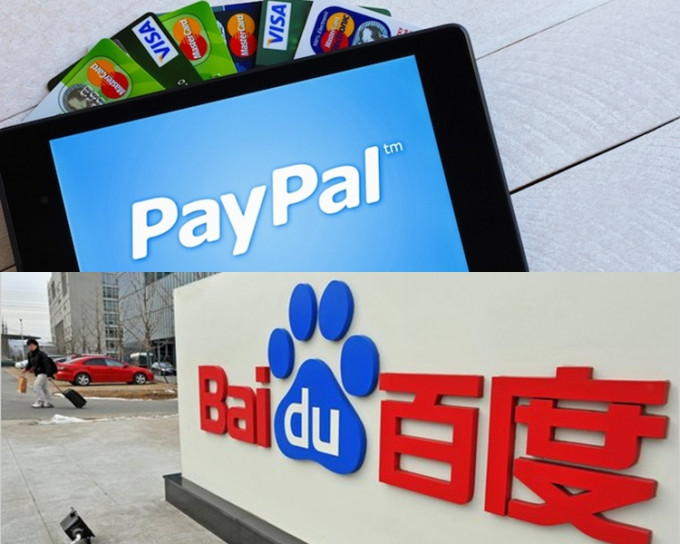 百度宣布与美国PayPal合作。