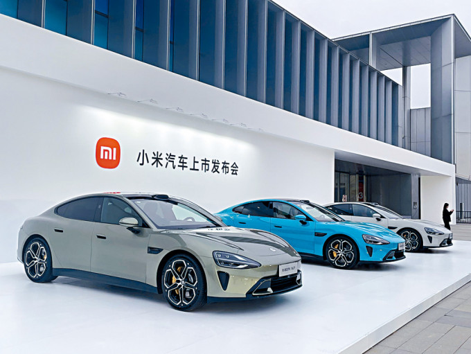 小米汽車首款車系「SU7」昨日在北京舉行發布會。