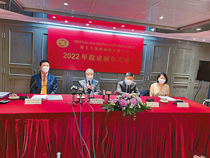 周生生財務長兼公司秘書陳志光（左一）表示，受今年年初的第五波疫情影響，港澳市場2月中至3月的業績表現不理想。