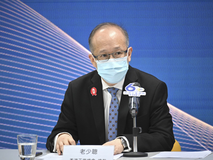 香港工业总会总裁老少聪。资料图片