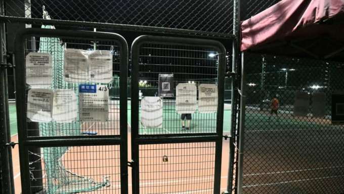 现场为摩士公园4号公园网球场。