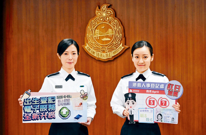 首席入境事務主任楊淑兒（左）及翁碧霞，講述入境處的新服務。