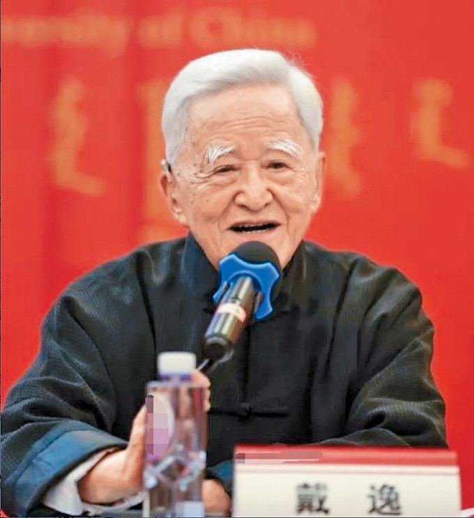 著名清史學家戴逸在北京去世。