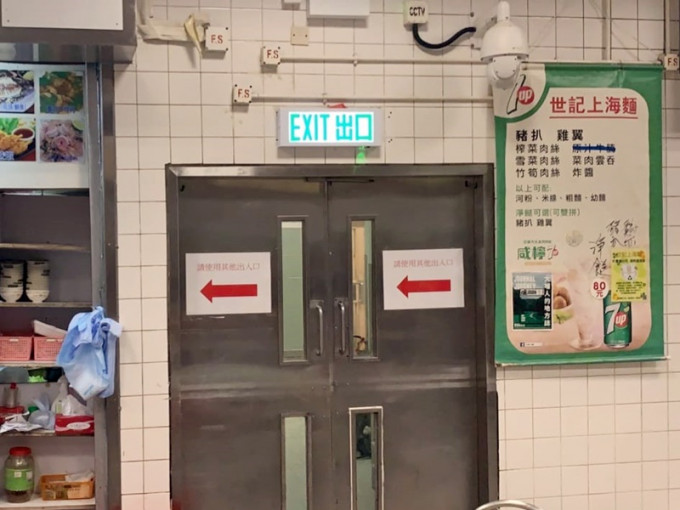 大埔熟食中心走火通道的防煙門被食環職員以鐵鏈鎖上。林名溢 Facebook 圖片