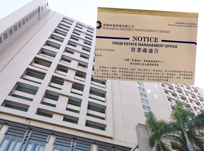 郭子健指，衞生署要求華逸酒店停止提供每日到訪入住人數資料。資料圖片/郭子健FB圖片
