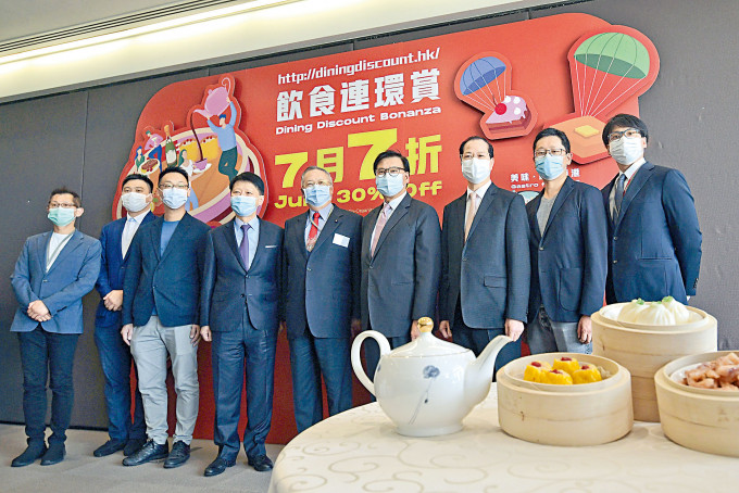 饮食界立法会议员张宇人联同旅发局、煤气公司，及七个饮食协会，宣布推出「七月七折」优惠。