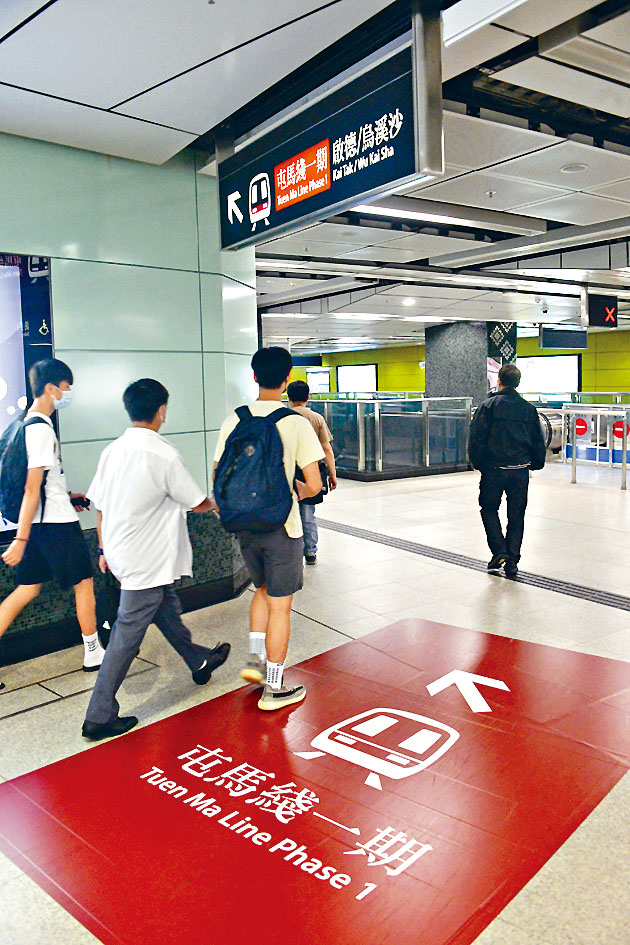 屯馬綫一期於五月二日延遲營運兩小時。