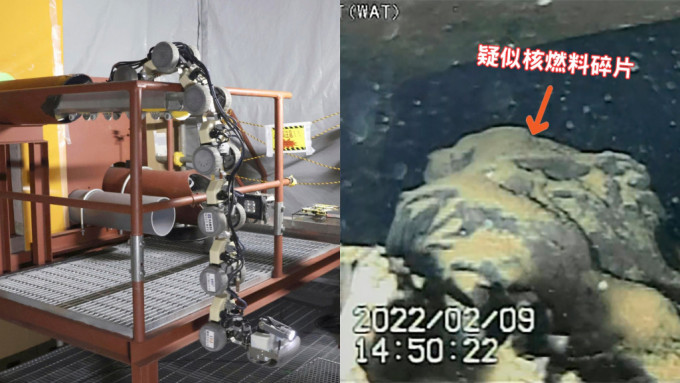 移除核燃料碎片的機械臂及相信是核燃料碎片的水底影像圖片。美聯社