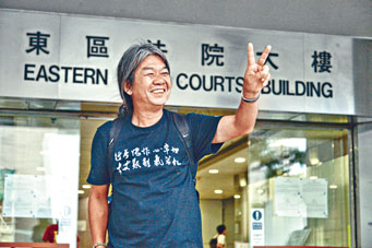 长毛梁国雄被裁定踢伤刘必泉表证成立。