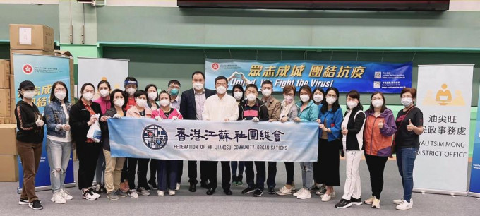 中间为香港江苏义工团团长姚茂龙。