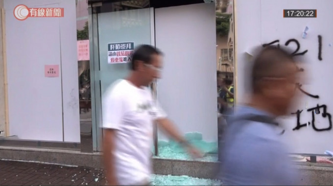 示威者破壞長沙灣富臨酒家。有線新聞截圖