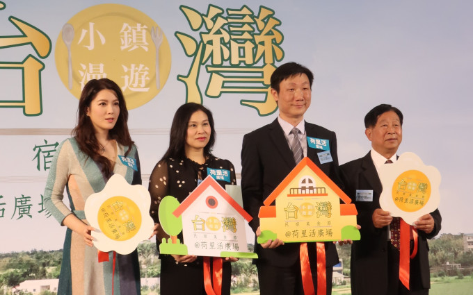 苟芸慧出席台湾美食节开幕礼。