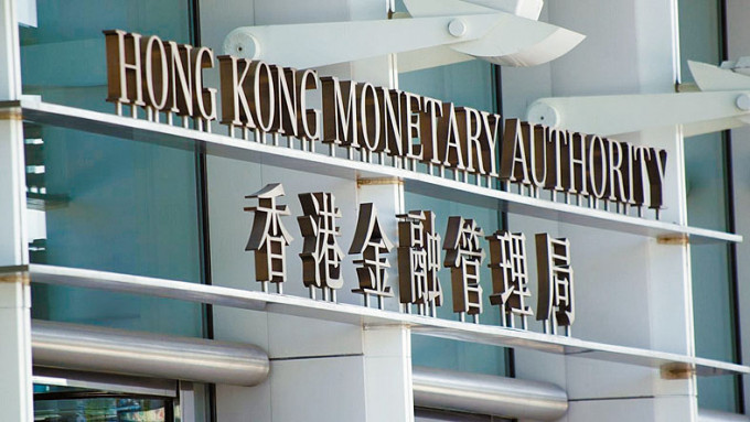 警务处与香港金融管理局及香港银行公会近日推出一个银行之间的财富情报交换平台。资料图片