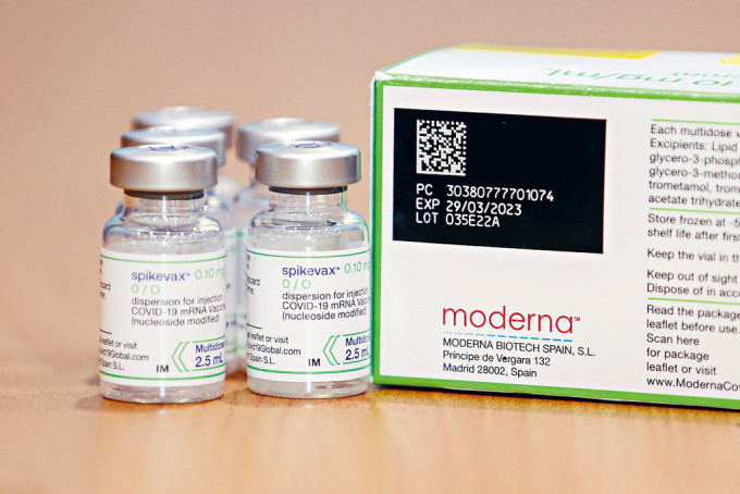莫德納二價新冠疫苗已獲本港生署批准使用。