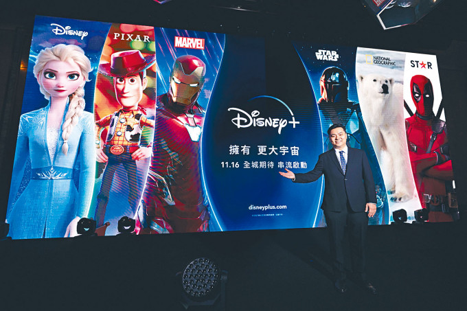 Disney+將於11月中有得睇，觀眾可看到1,200部電影及16,000集劇集等內容。