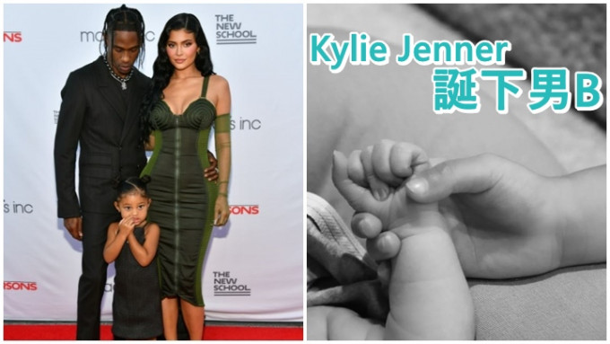 Kylie Jenner今日宣佈誕下第二胎，是男B。
