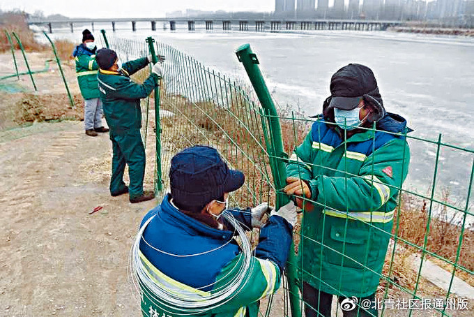 ■北京和河北交界加裝防護網。