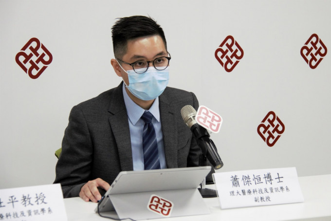 理大医疗科技及资讯学系副教授萧杰恒指国泰贵宾室确诊员工料被英国转机客传染。(资料图片)