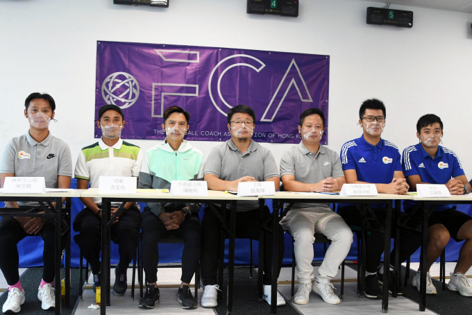 香港足球教练协会昨召开记者会公布详情。郭晋朗摄