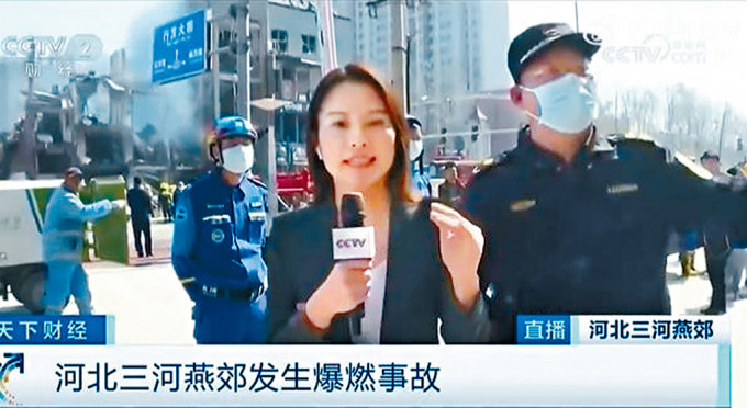 央視女記者直播被阻撓。