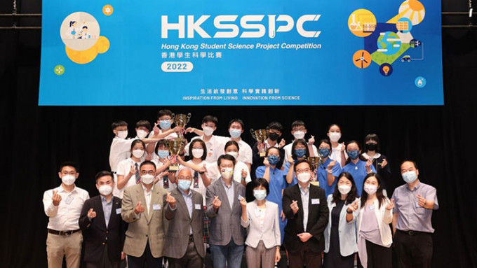 香港青年協會、教育局、香港科學館及香港科技園公司舉辦「香港學生科學比賽頒獎禮」。
