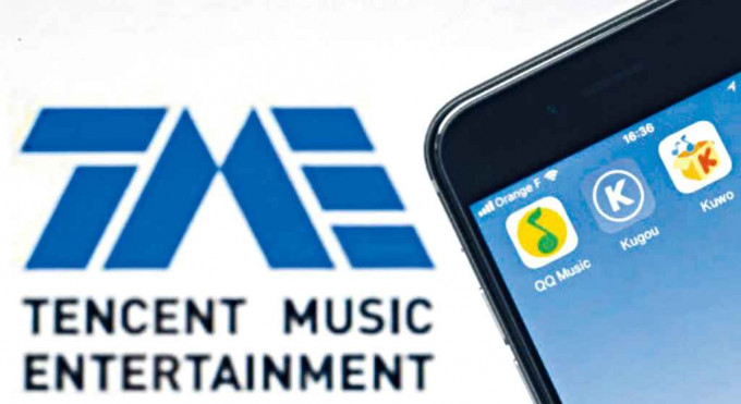 ■市監總局責令騰訊及關聯公司，在30日內解除獨家音樂版權。
