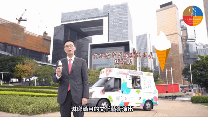 文体旅局局长杨润雄亲身披甲，推广艺术三月。