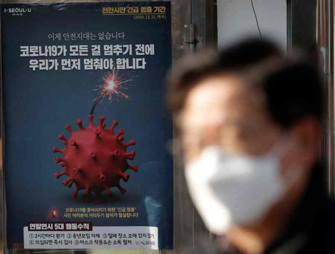 南韓新冠肺炎疫情持續惡化。AP