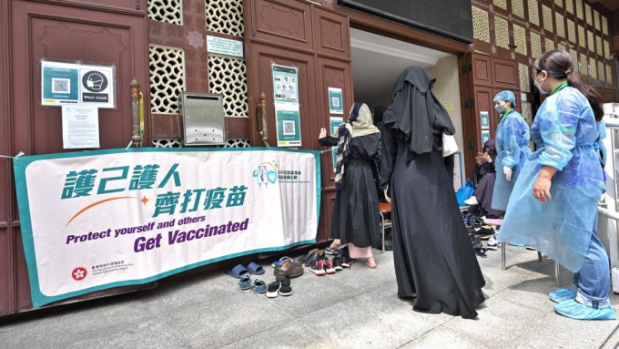 九龍清真寺疫苗接種活動。政府新聞處圖片