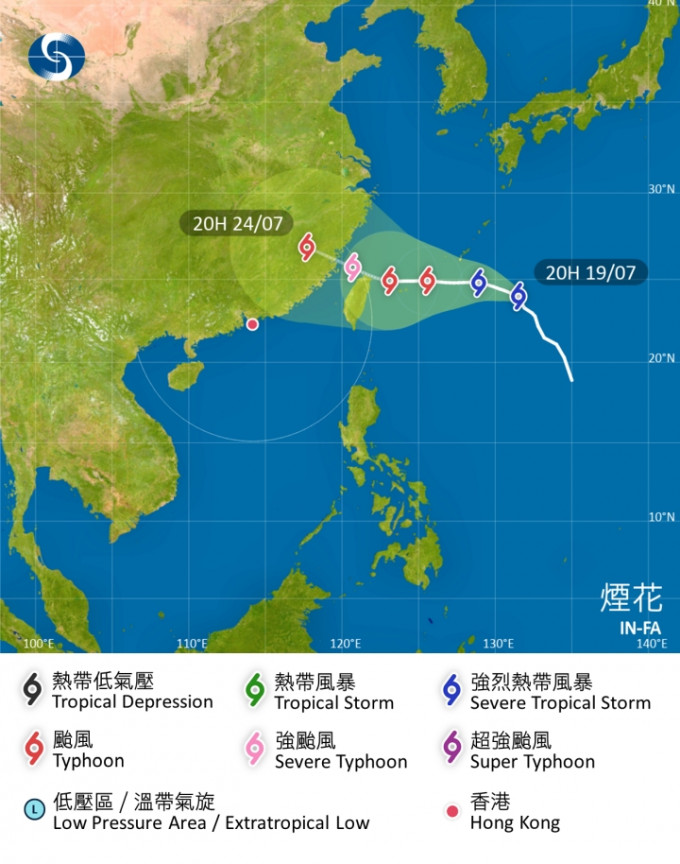 烟花会在未来数日横过台湾以东海域，并逐渐增强。天文台