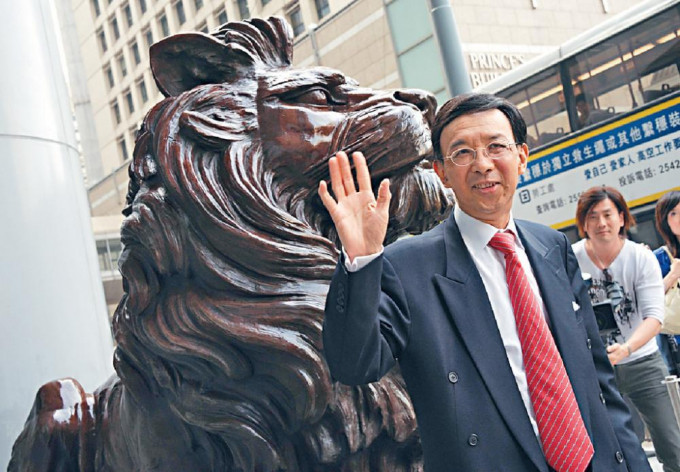 滙丰银行前亚太区主席、有「郑大班」之称的郑海泉离世，他是滙控首位华人执行董事。资料图片