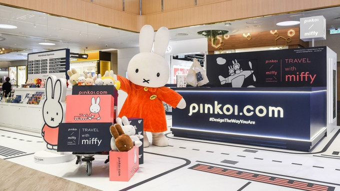 Pinkoi x miffy聯乘於尖沙咀K11 Art Mall開設的Pop-up Store。
