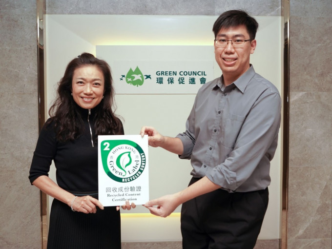 環保促進會推出標籤計畫，認證膠袋等產品的回收物料量。
