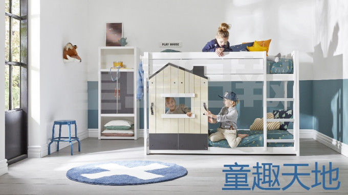 将军澳中心新开设Tavolo Kids Living，引入来自世界各地的多功能儿童家具，图为Lifetime Multi-bunkbed，以100%松木制成，配合图中屋子等外型的活动趟板，增添乐趣，划分出儿童的私人空间，产品更属丹麦限量版。