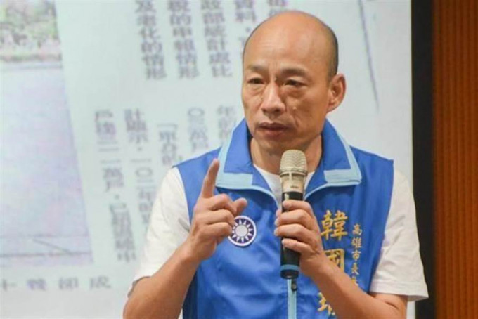 韩国瑜表明若当选台湾总统留在高雄办公。网上图片