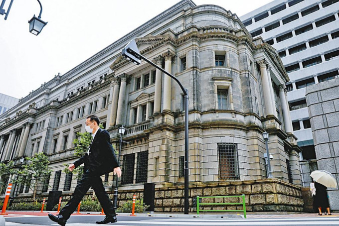 日本央行宣布將以0.25厘的孳息率無限量購買10年期國債。