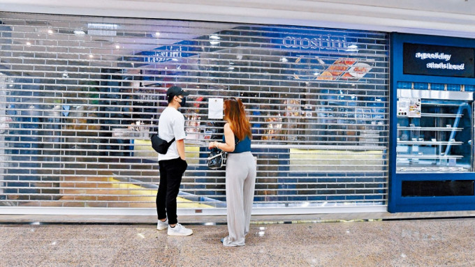 连锁饼店Crostini日前全綫结业，引发外界关注食肆同样面临追租危机。