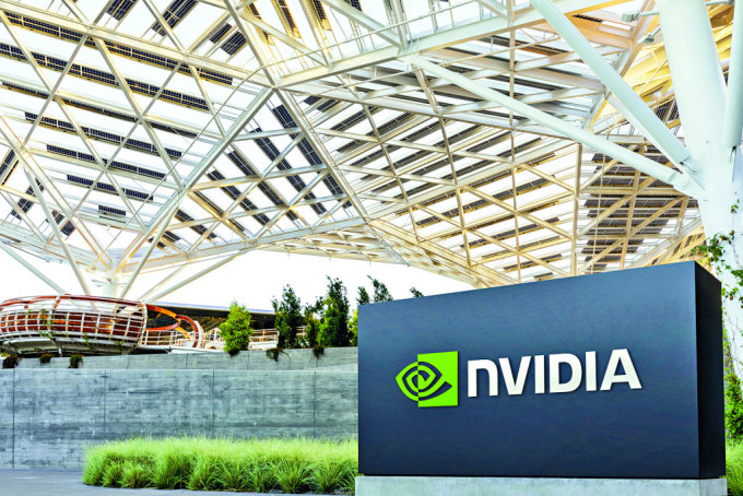 Nvidia第3季收入指引未达市场最乐观预期，拖累股价于美股曾挫4.7%。