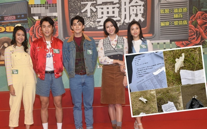 TVB新劇《青春不要臉》在郊野公園取景後遺下垃圾被網民貼文，監製即時致歉並派員清理。